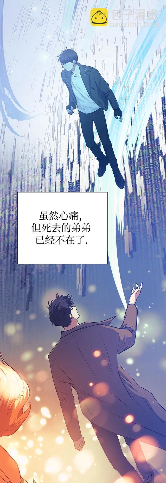 [第91话] 诅咒毒龙们的主人（3）35