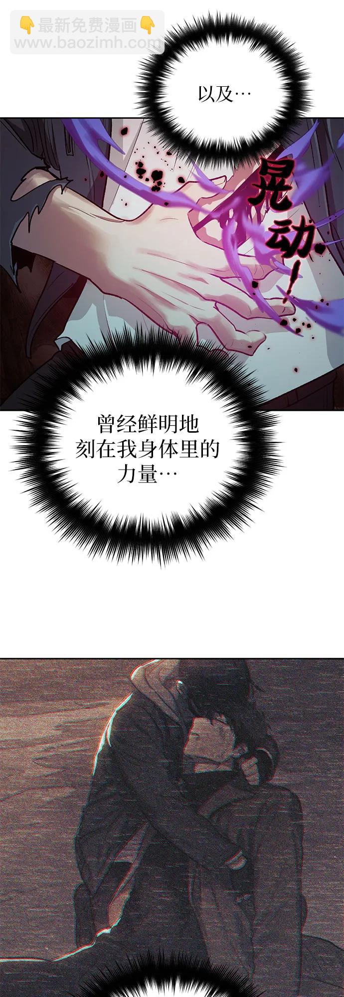 [第91话] 诅咒毒龙们的主人（3）75