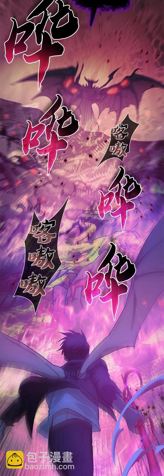 [第91话] 诅咒毒龙们的主人（3）78
