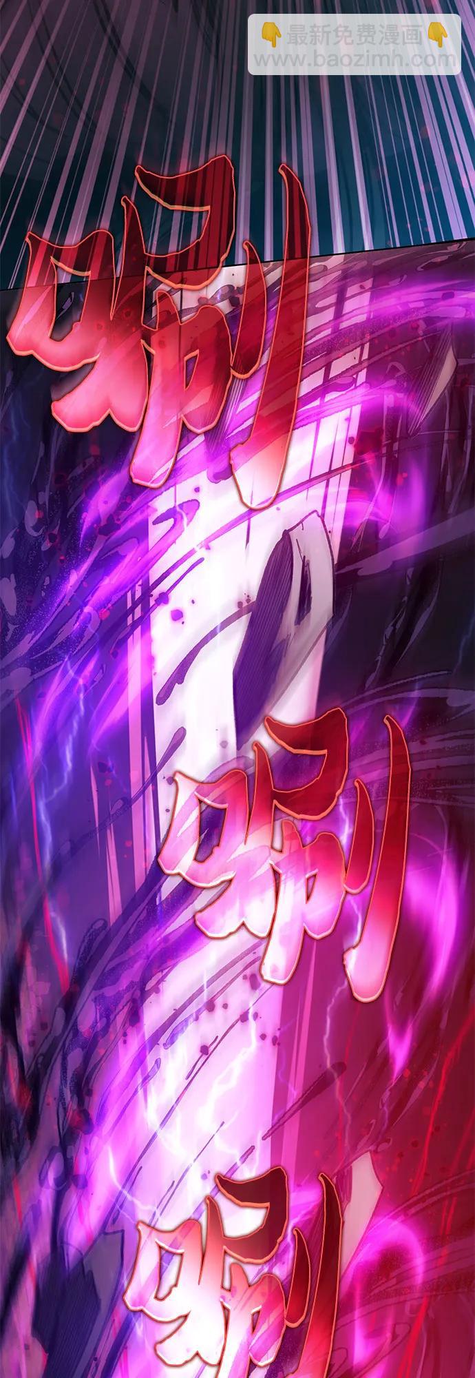 [第91话] 诅咒毒龙们的主人（3）82