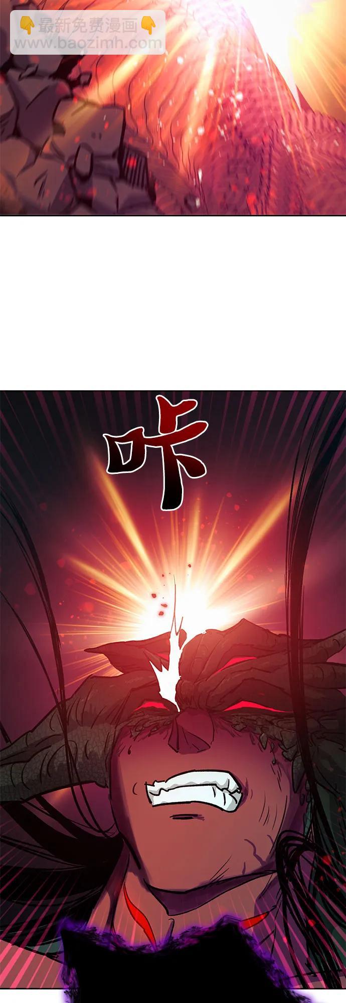 [第91话] 诅咒毒龙们的主人（3）84