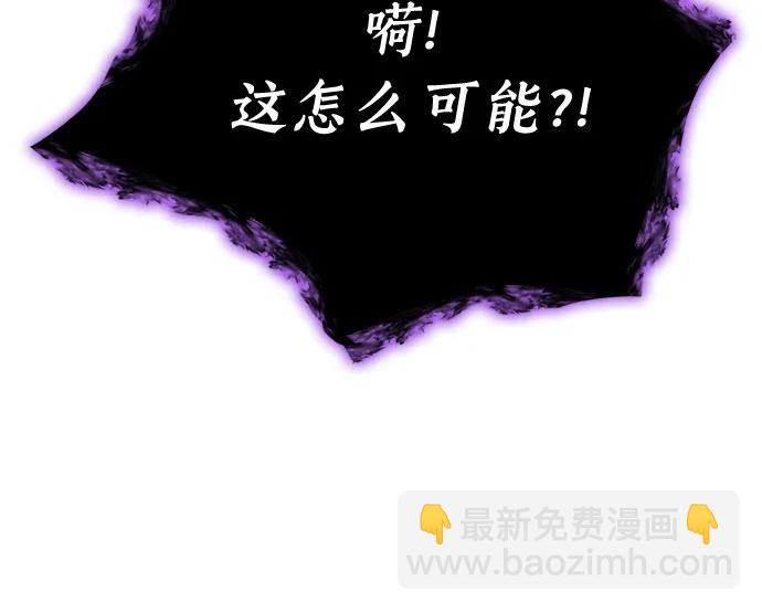 [第91话] 诅咒毒龙们的主人（3）85