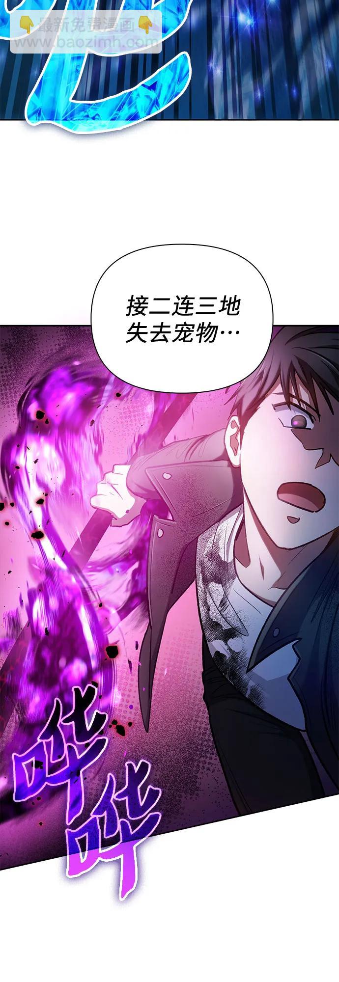 [第92话] 诅咒毒龙们的主人（4）16
