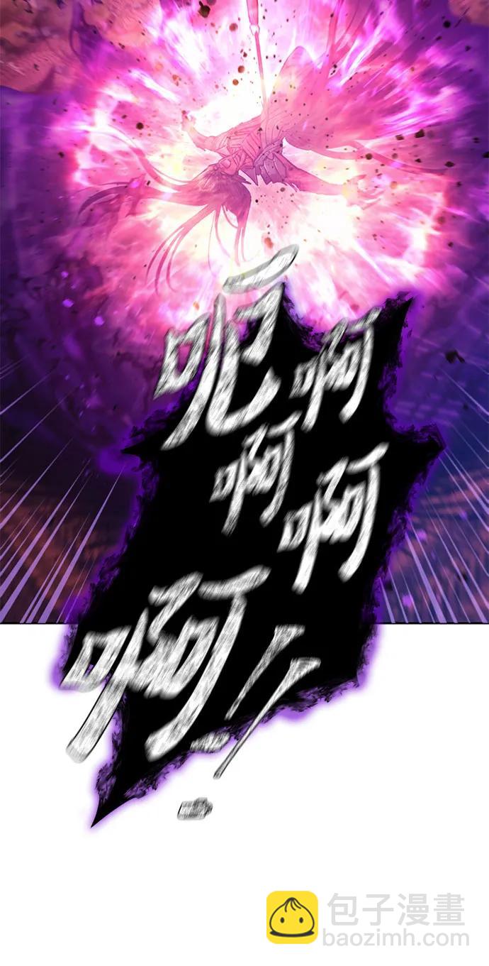 [第92话] 诅咒毒龙们的主人（4）18