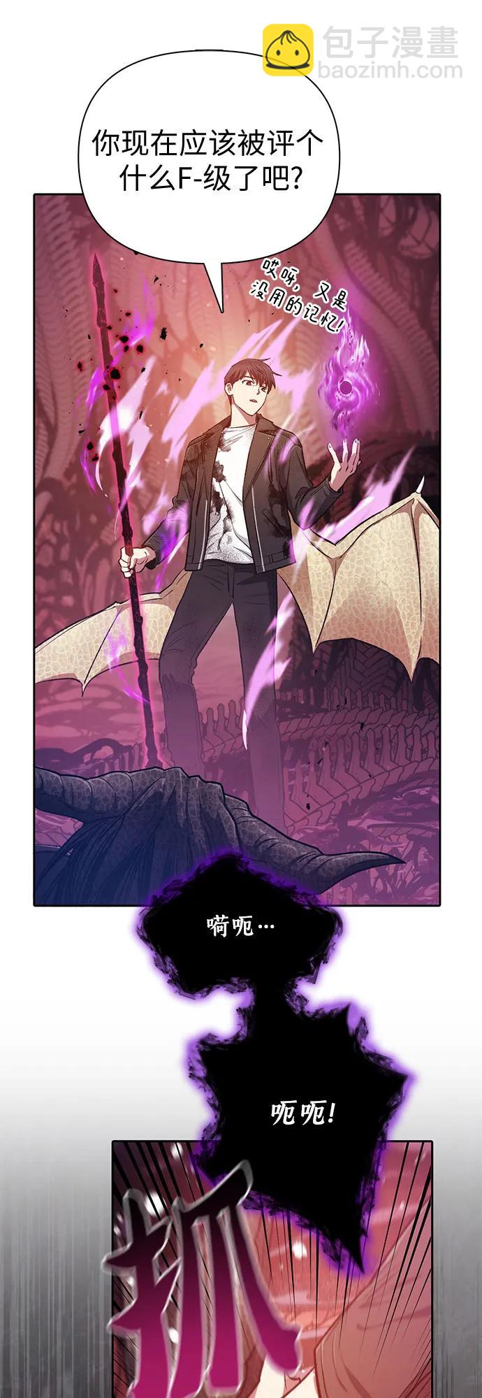 [第92话] 诅咒毒龙们的主人（4）19