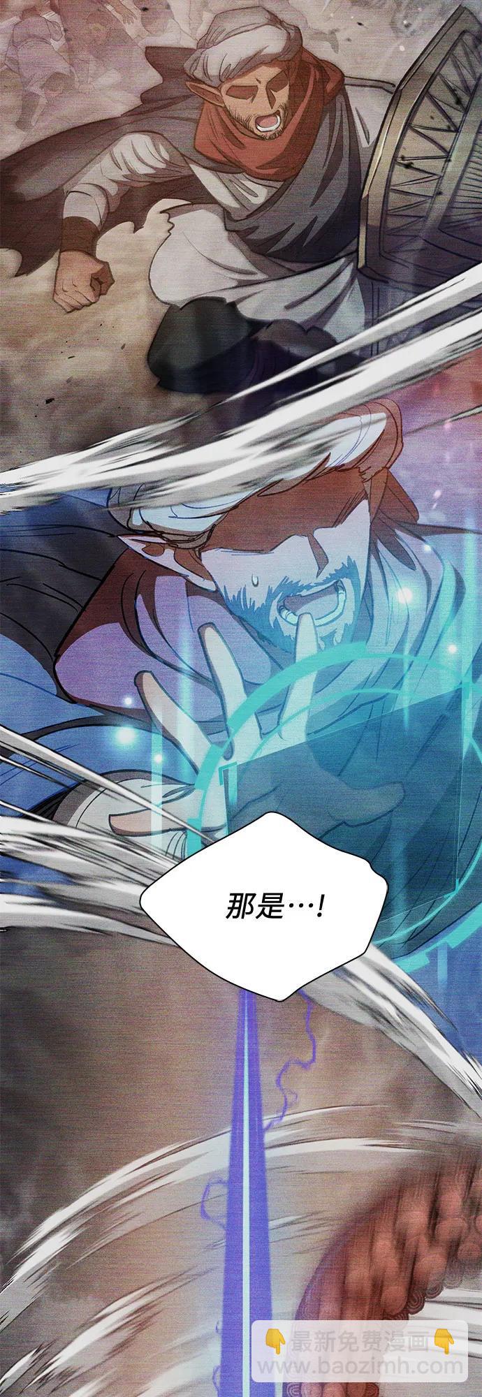 [第92话] 诅咒毒龙们的主人（4）28