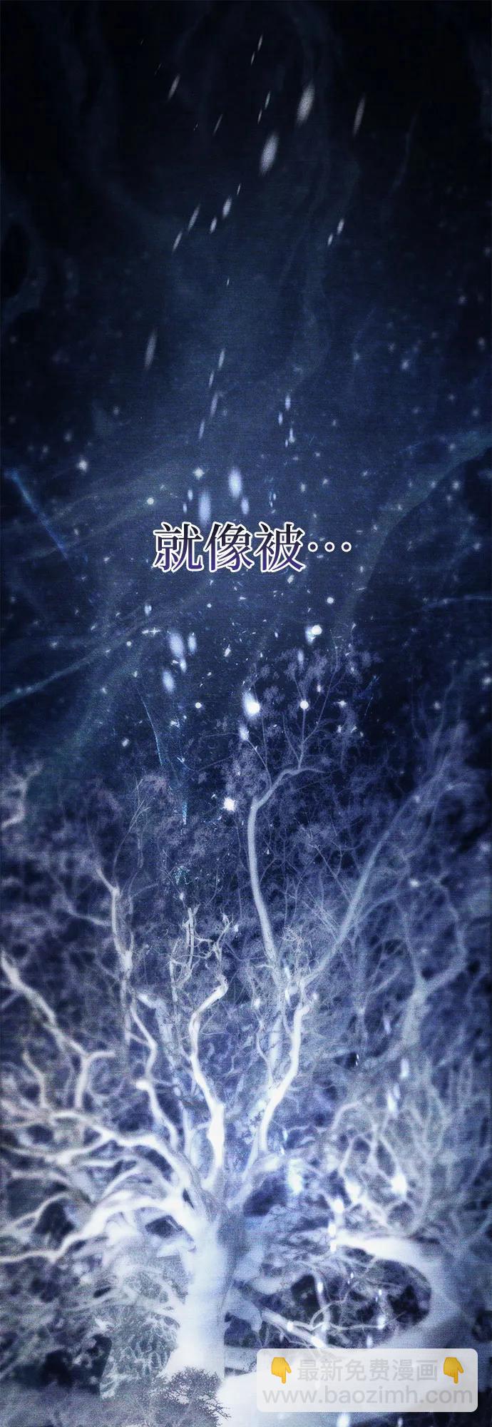 [第92话] 诅咒毒龙们的主人（4）39