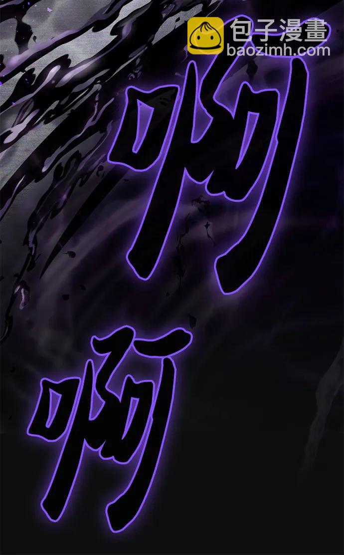 [第92话] 诅咒毒龙们的主人（4）54
