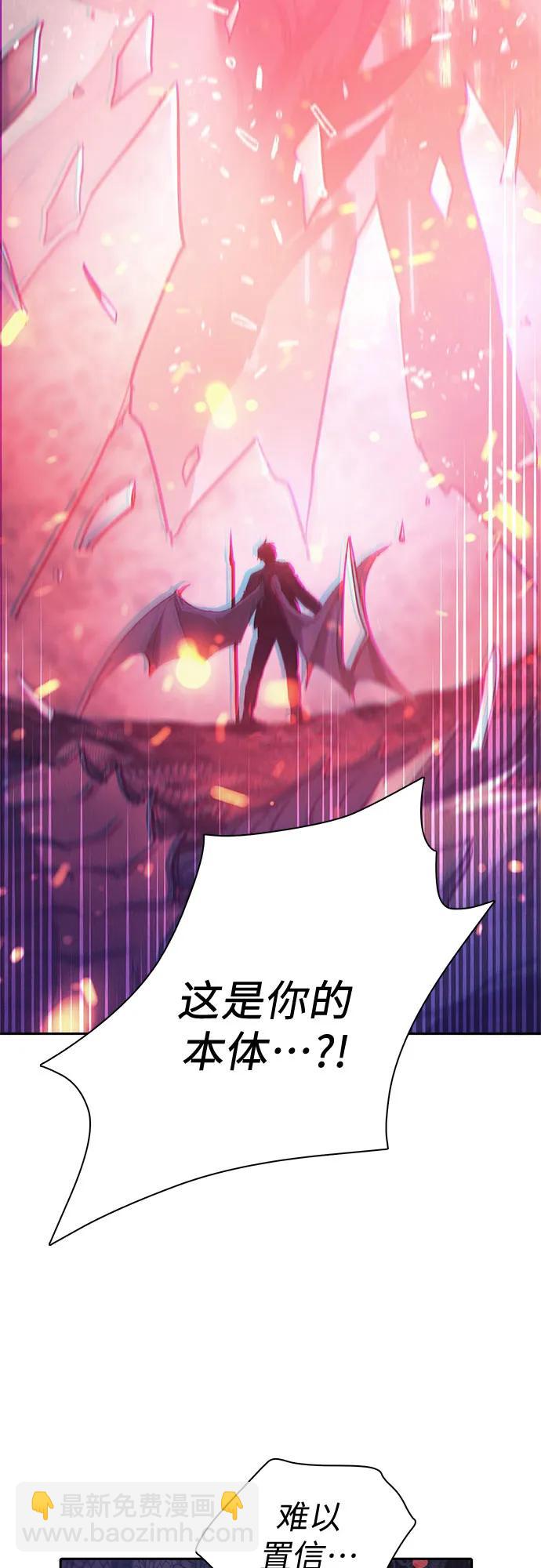 [第92话] 诅咒毒龙们的主人（4）69