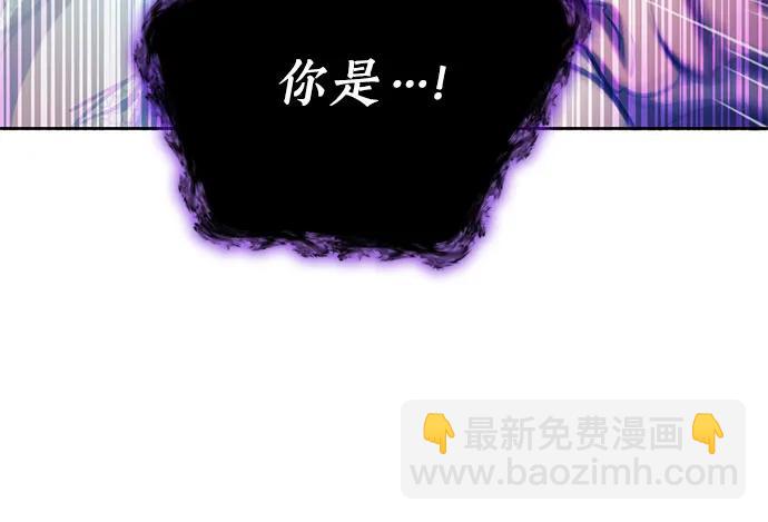 [第92话] 诅咒毒龙们的主人（4）84