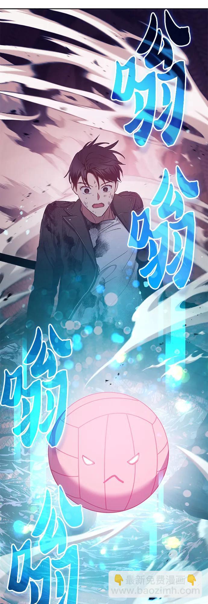 [第92话] 诅咒毒龙们的主人（4）85