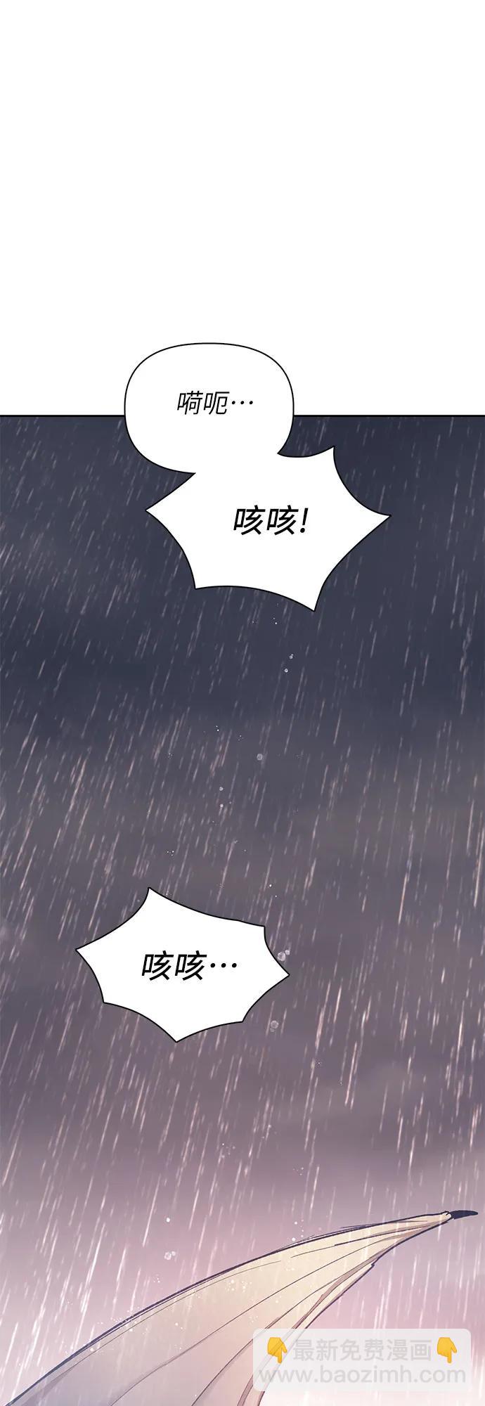 [第93话] 诅咒毒龙们的主人（5）101