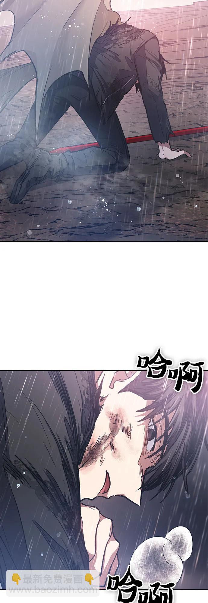 [第93话] 诅咒毒龙们的主人（5）106