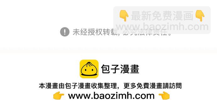 [第93话] 诅咒毒龙们的主人（5）115