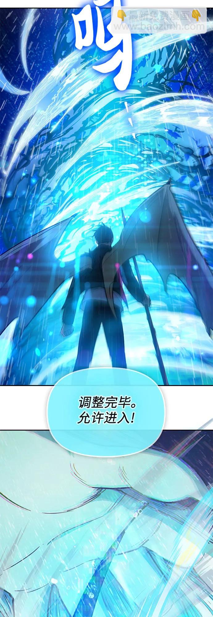 [第93话] 诅咒毒龙们的主人（5）26