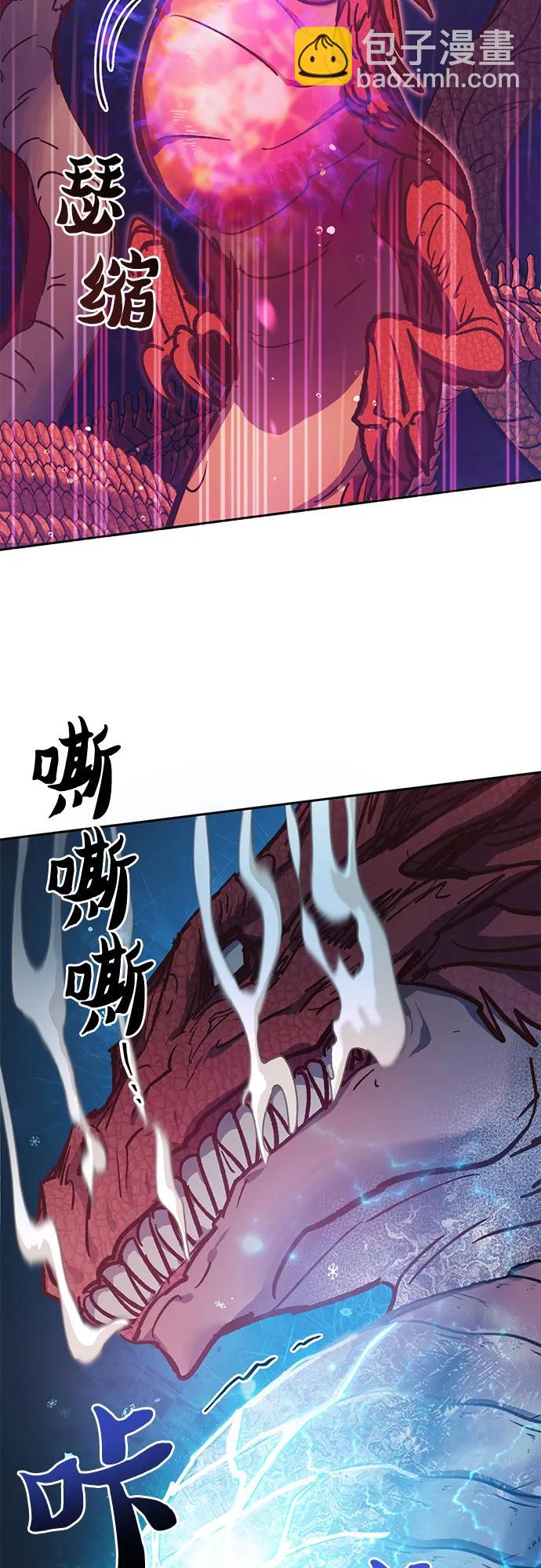 [第93话] 诅咒毒龙们的主人（5）43