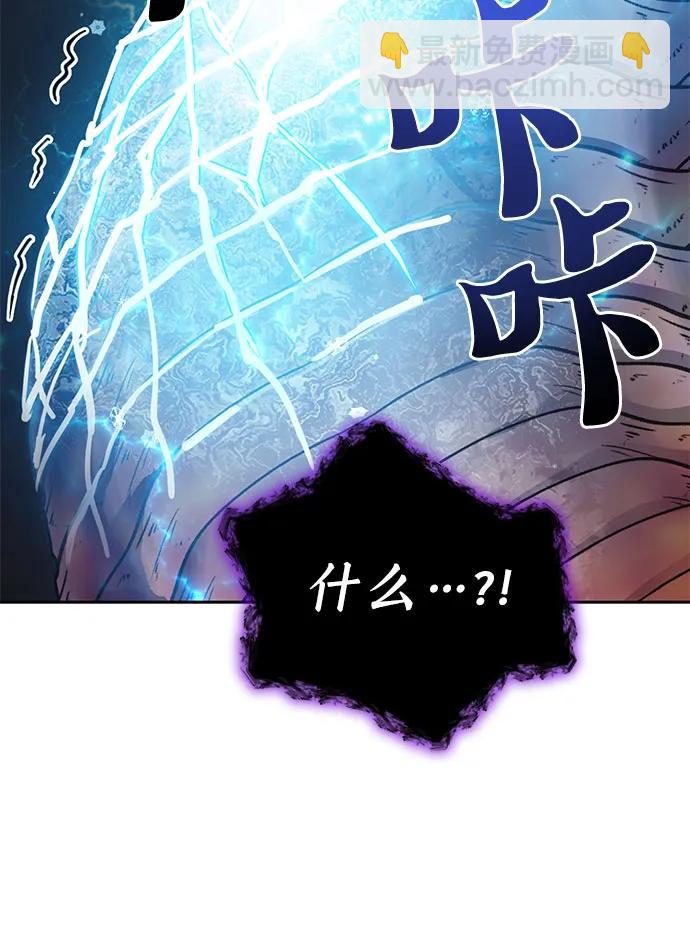 [第93话] 诅咒毒龙们的主人（5）44