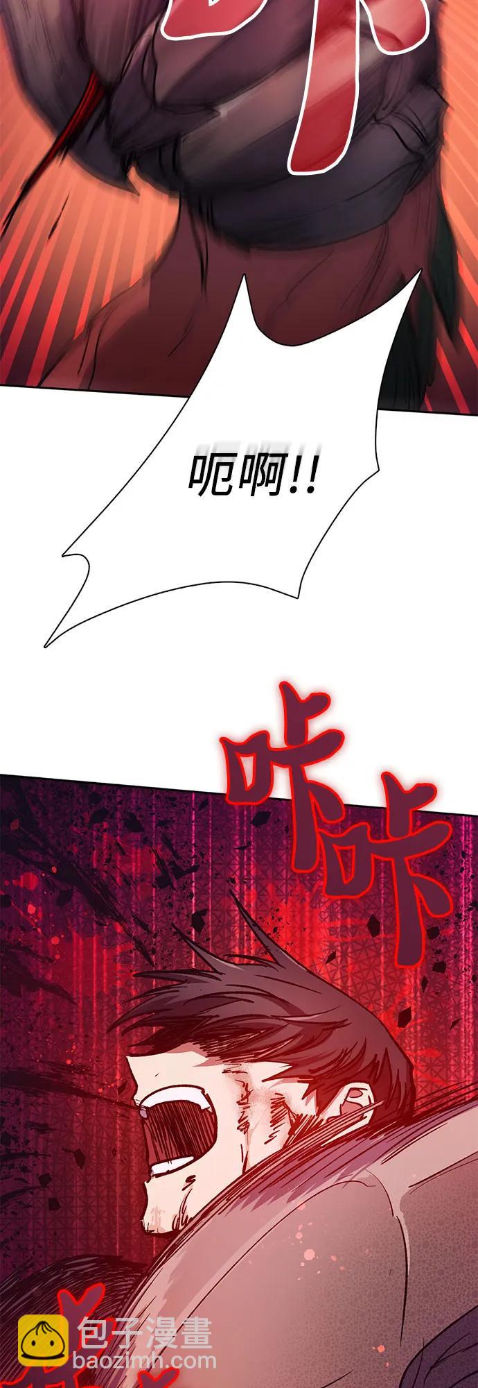 [第93话] 诅咒毒龙们的主人（5）57