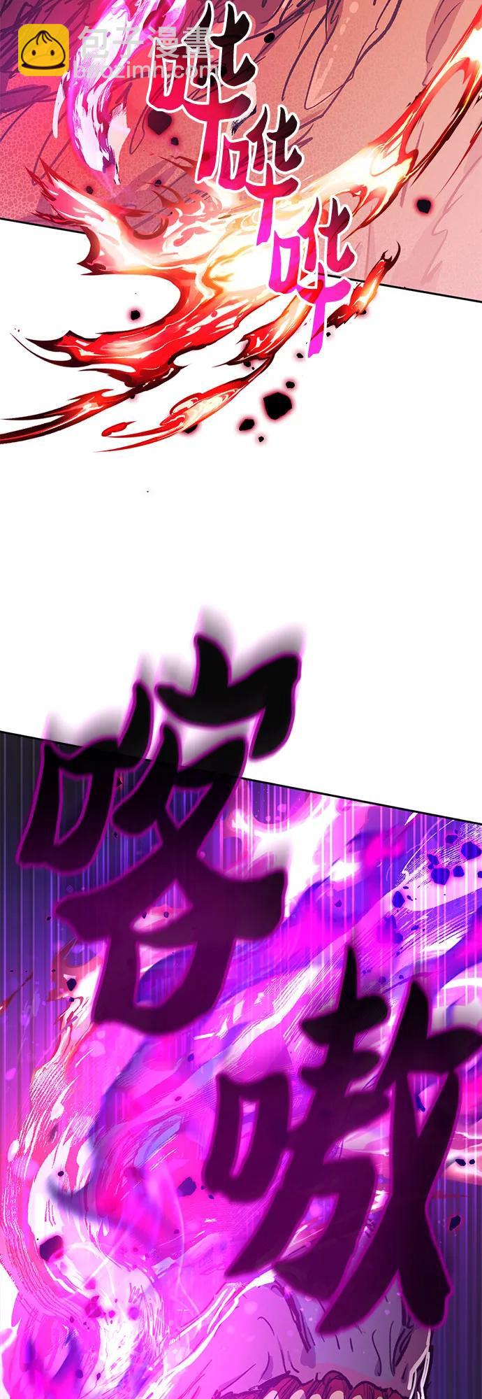 [第93话] 诅咒毒龙们的主人（5）63