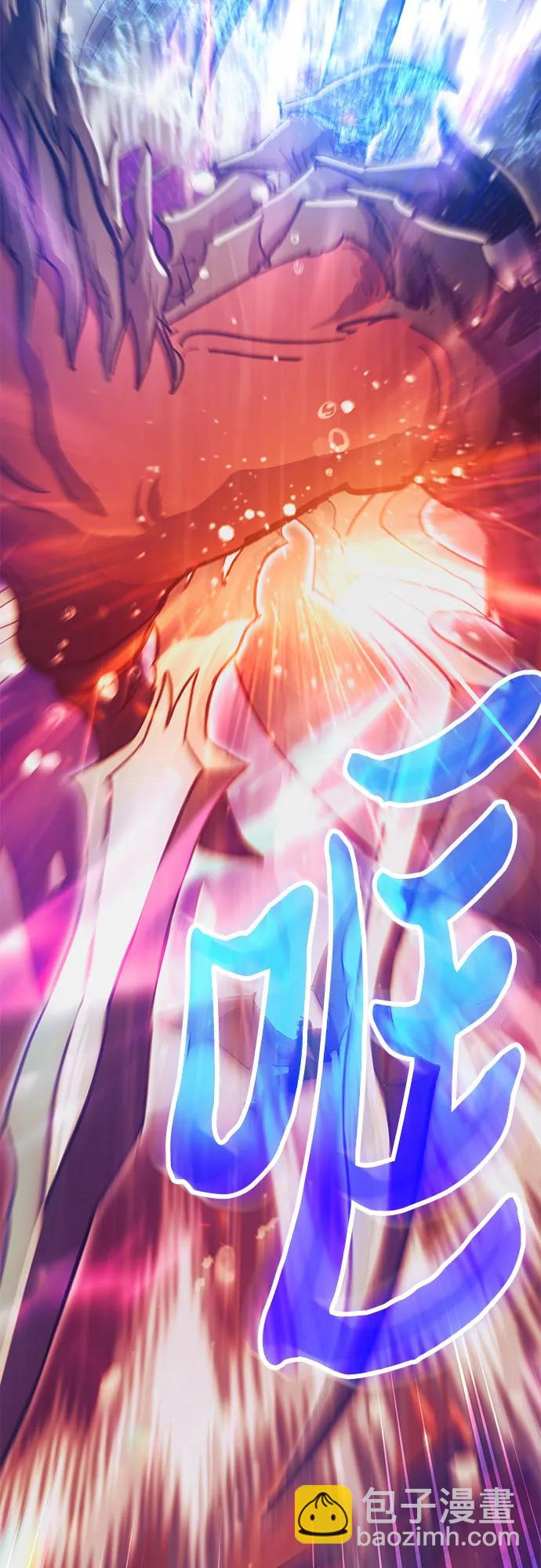 [第93话] 诅咒毒龙们的主人（5）7