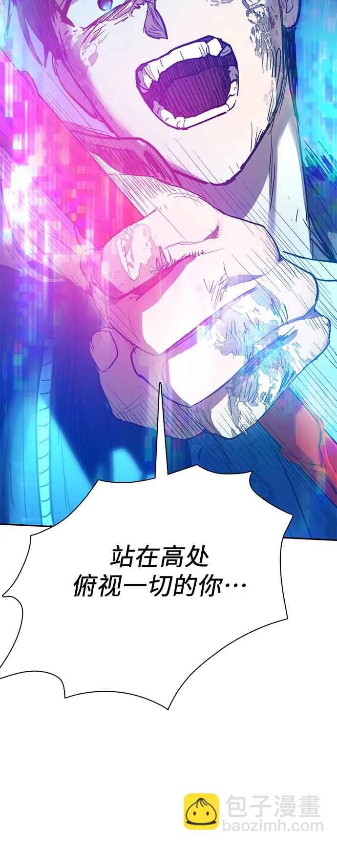 [第93话] 诅咒毒龙们的主人（5）82