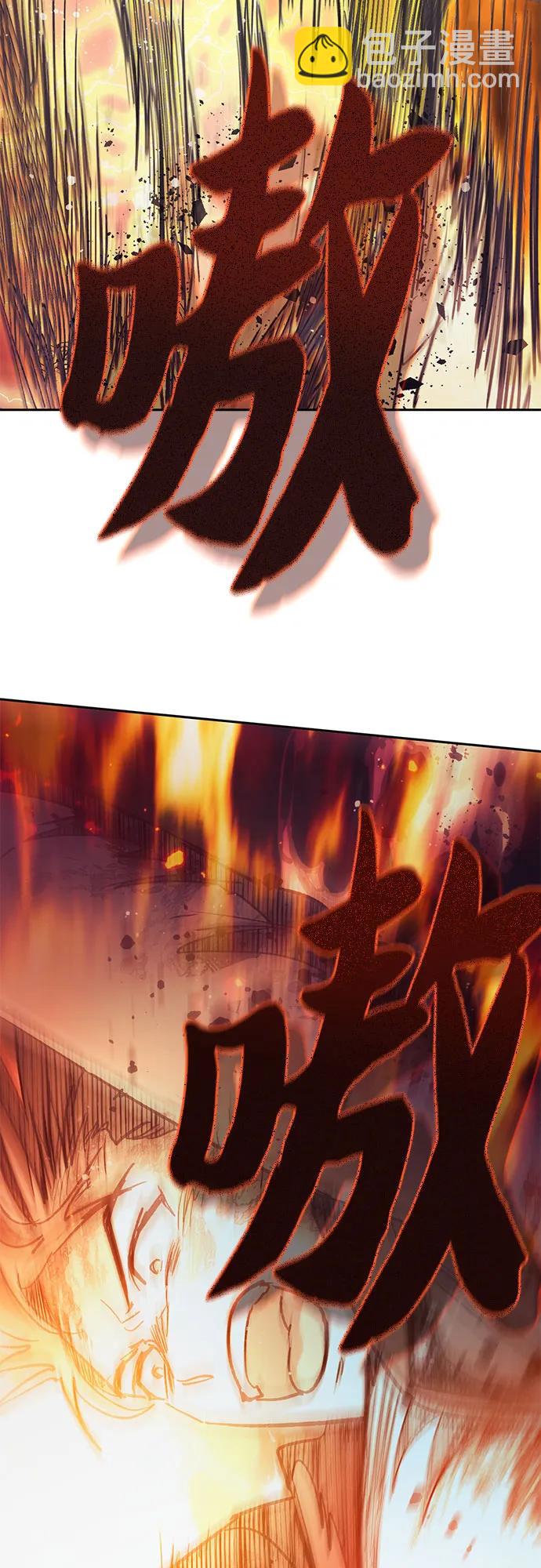 [第93话] 诅咒毒龙们的主人（5）90