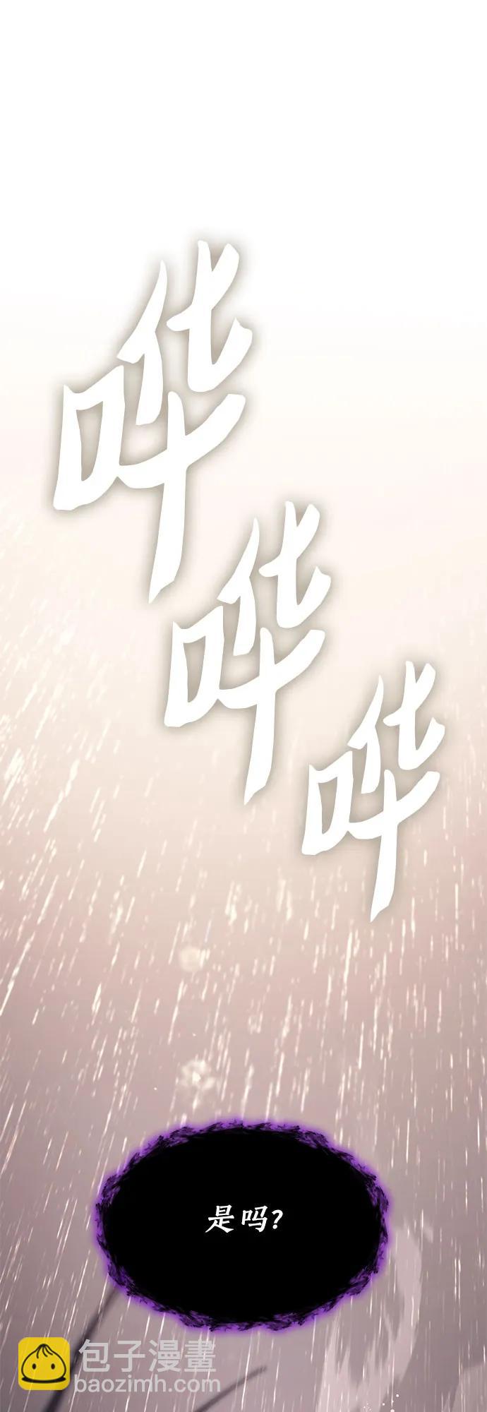 [第93话] 诅咒毒龙们的主人（5）95