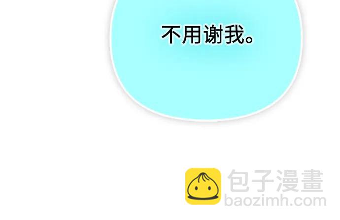 [第101话] 水的支配者（1）13