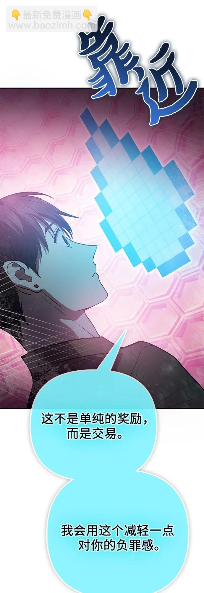 [第101话] 水的支配者（1）14