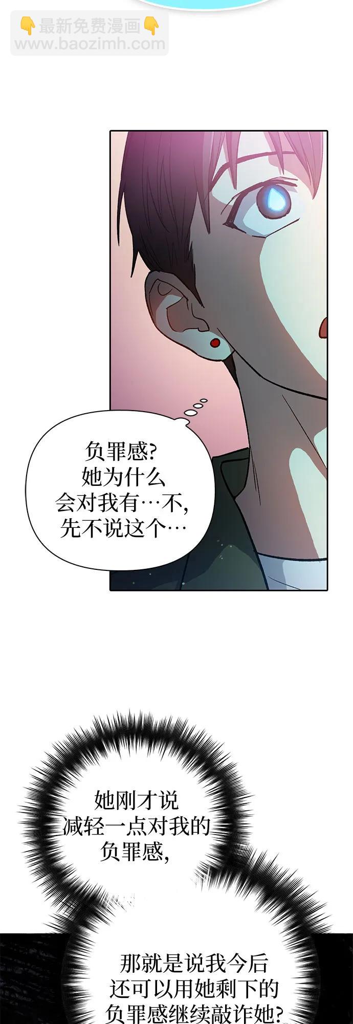 [第101话] 水的支配者（1）15