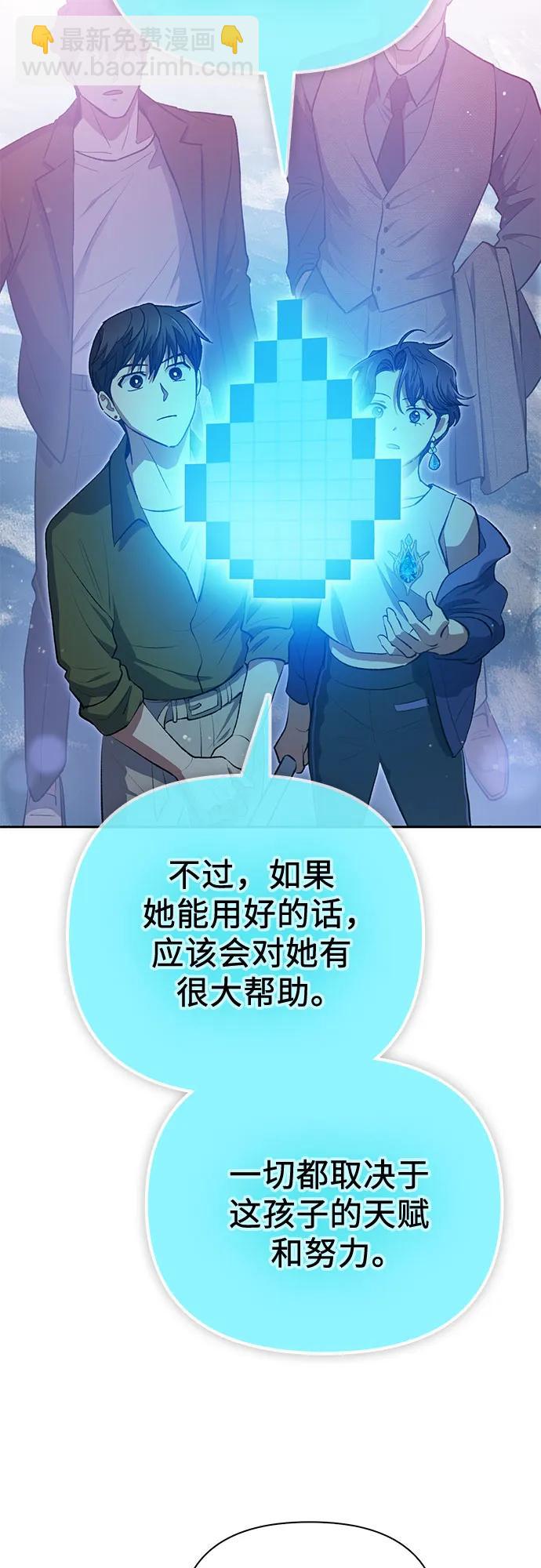 [第101话] 水的支配者（1）17