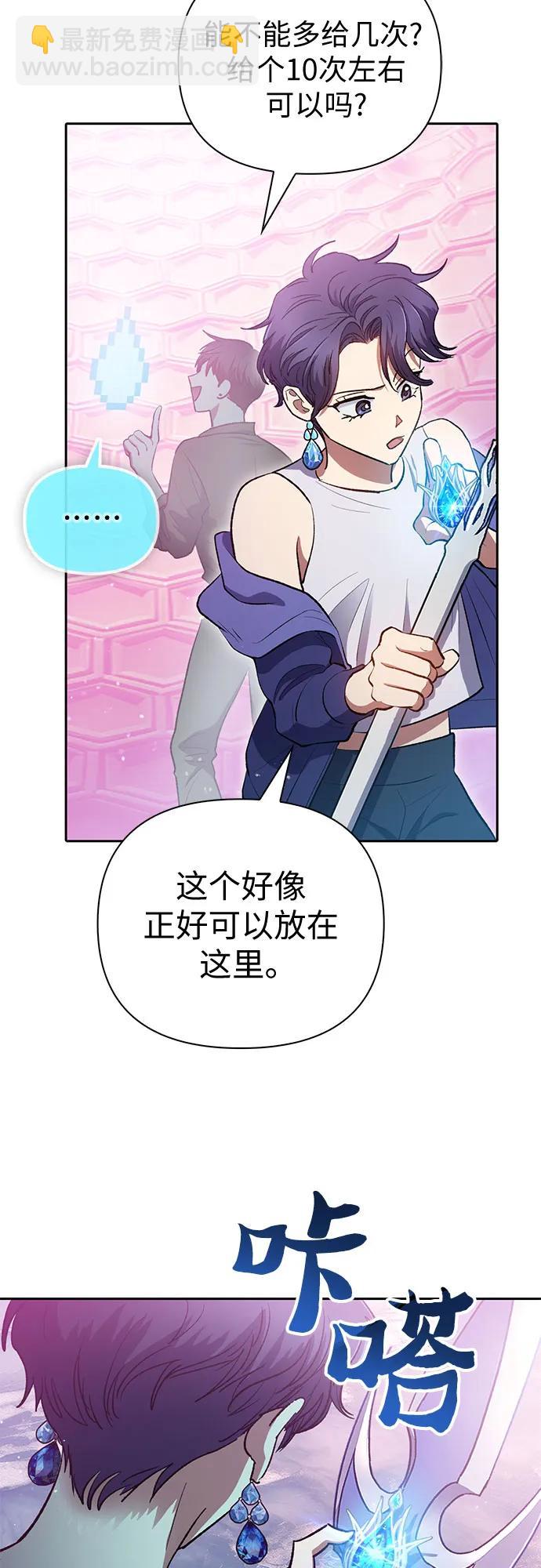 [第101话] 水的支配者（1）18