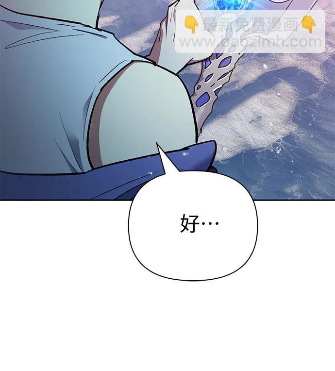 [第101话] 水的支配者（1）19