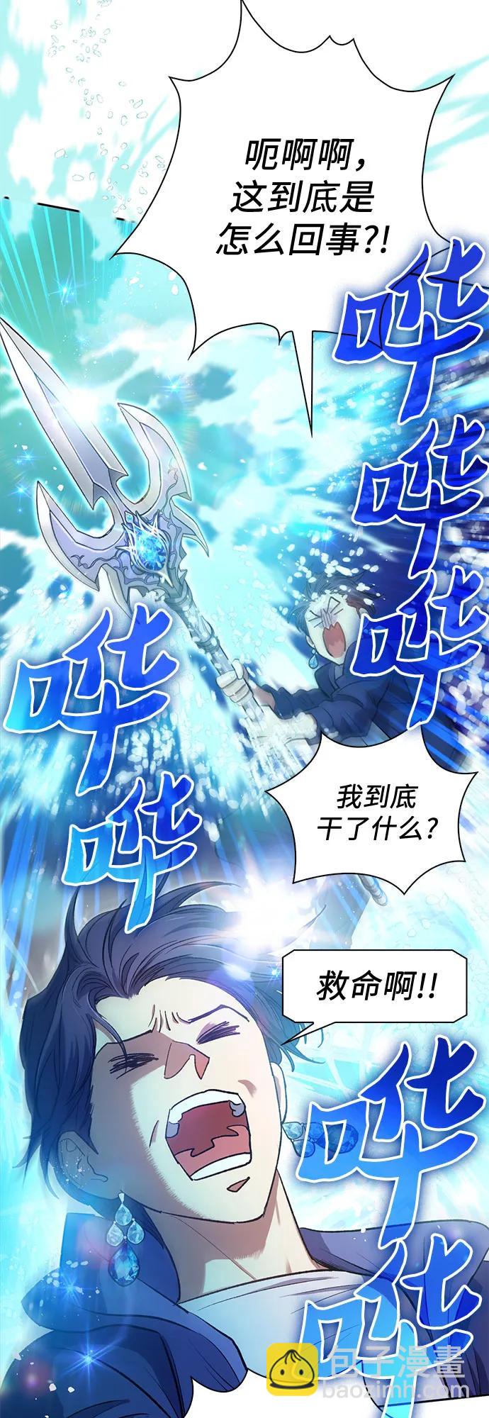 [第101话] 水的支配者（1）22