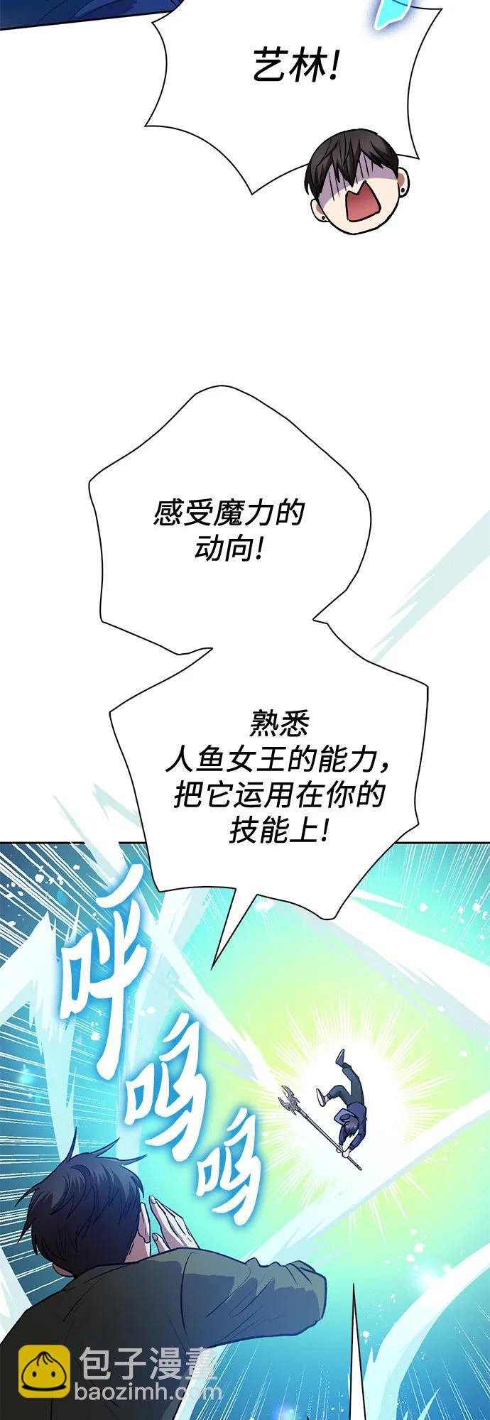 [第101话] 水的支配者（1）23