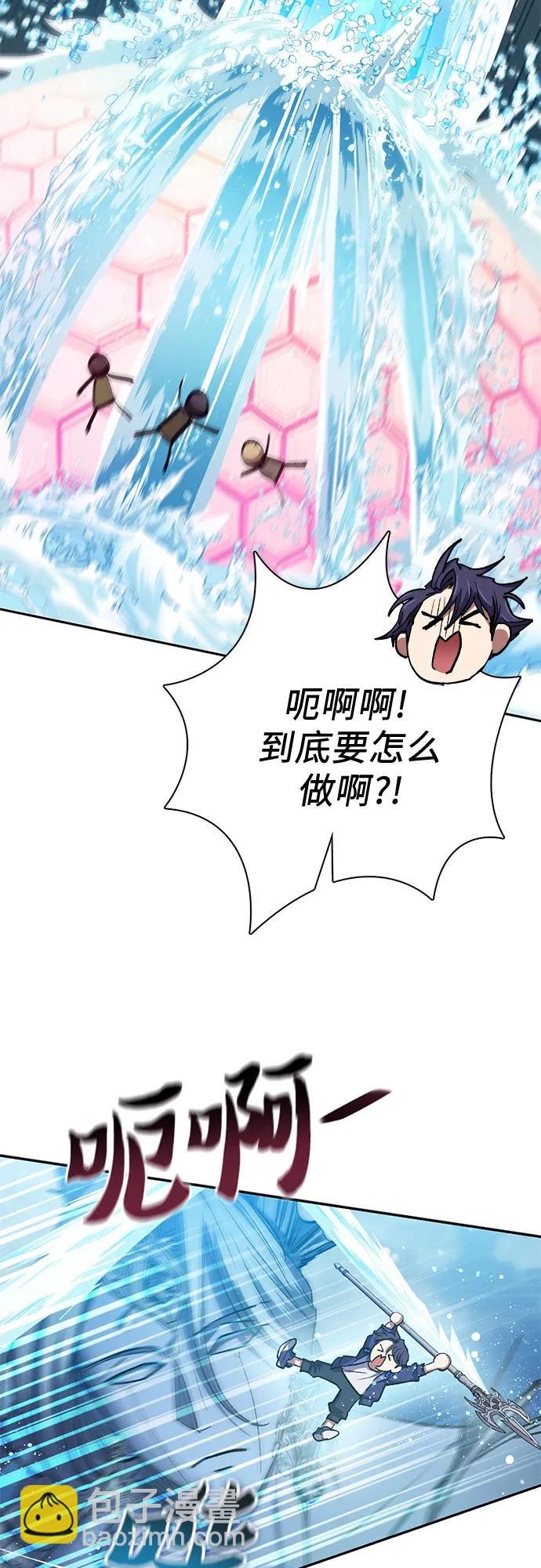 [第101话] 水的支配者（1）26