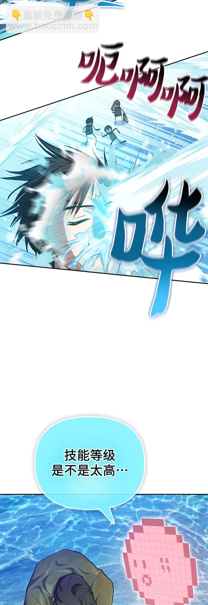 [第101话] 水的支配者（1）27