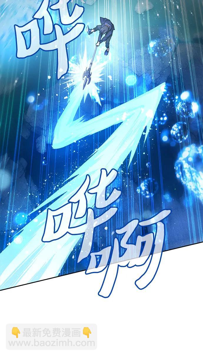 [第101话] 水的支配者（1）30
