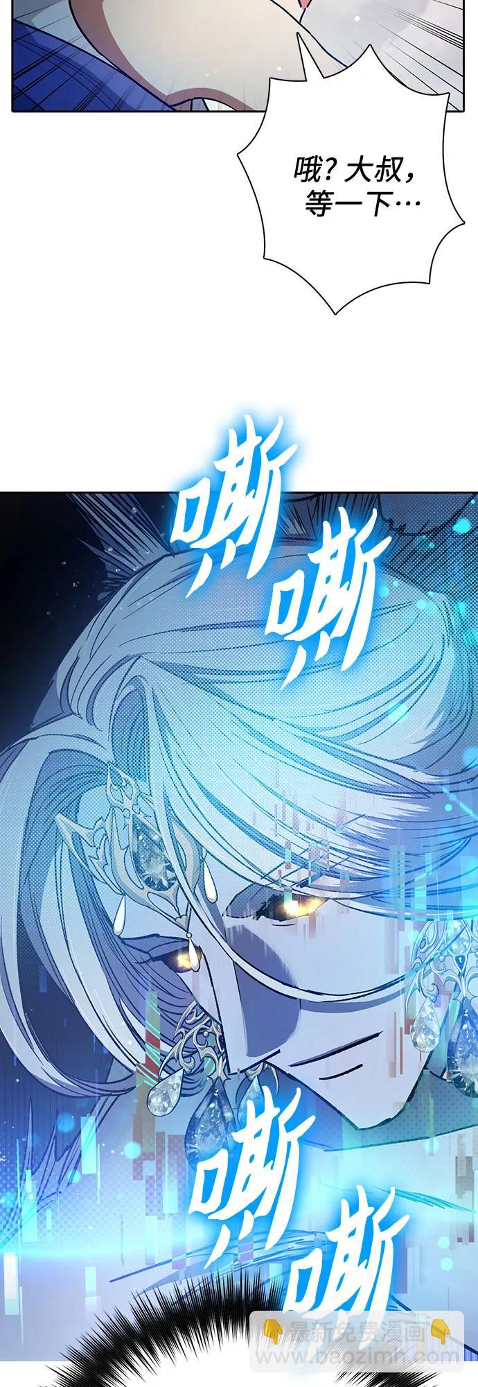 [第101话] 水的支配者（1）32