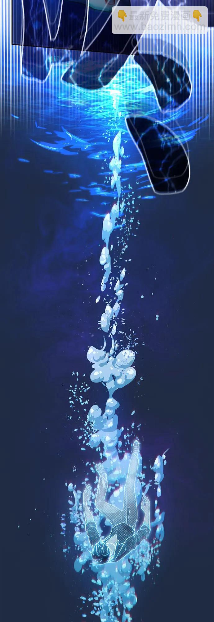 [第101话] 水的支配者（1）34
