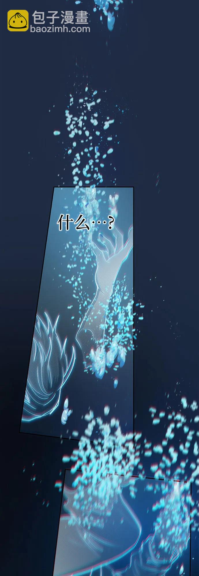 [第101话] 水的支配者（1）35