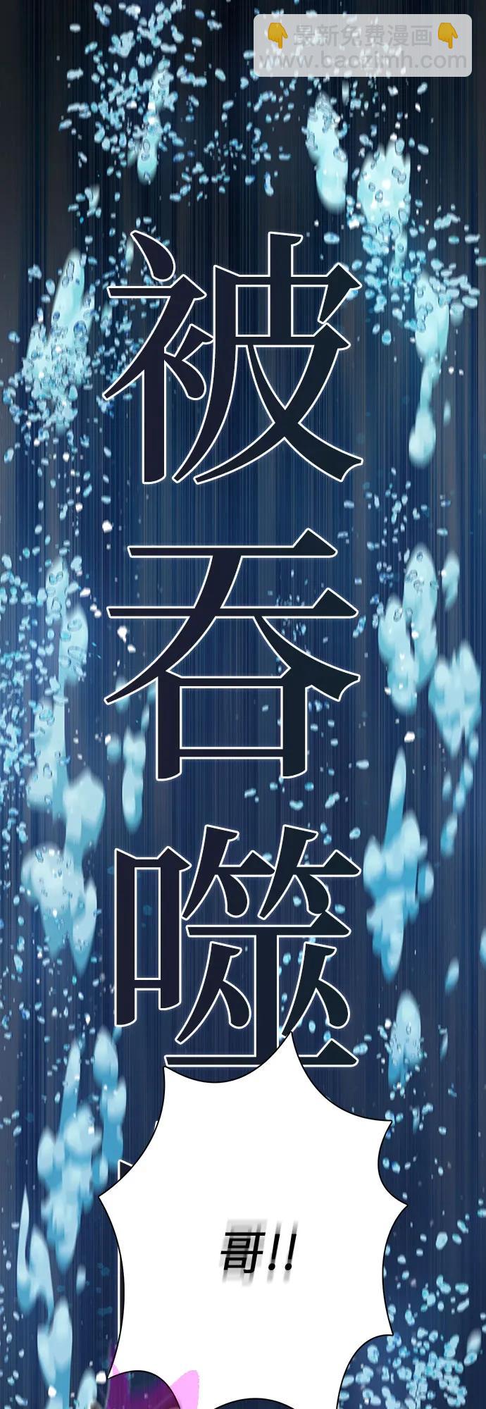 [第101话] 水的支配者（1）37