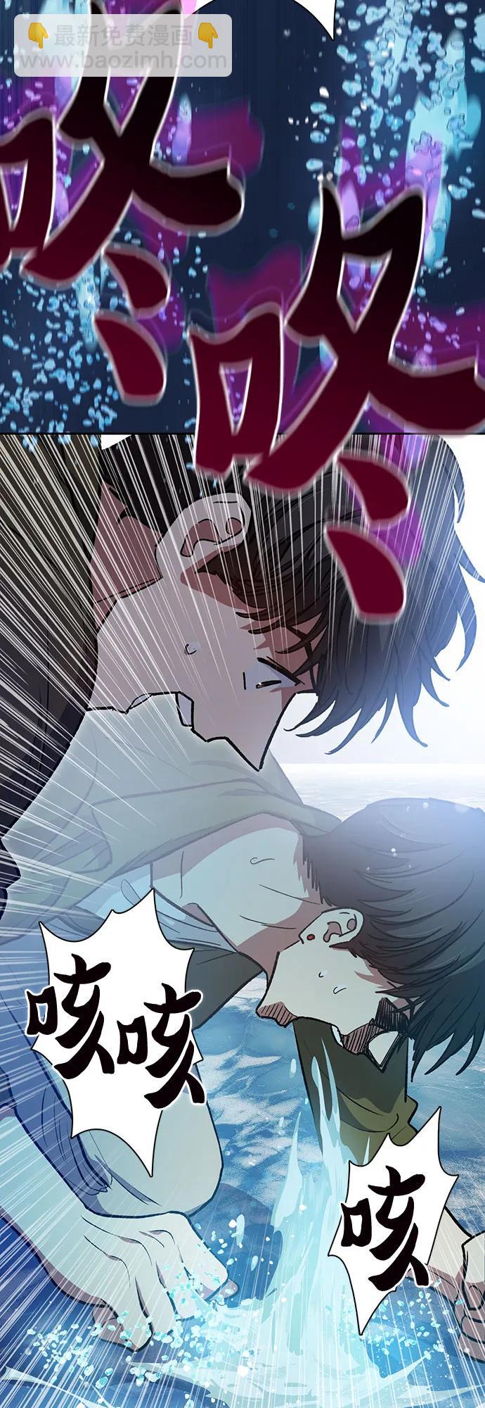 [第101话] 水的支配者（1）38