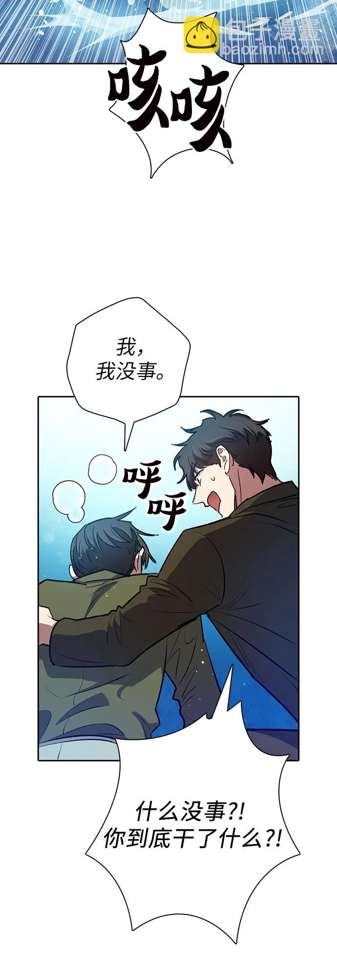 [第101话] 水的支配者（1）39