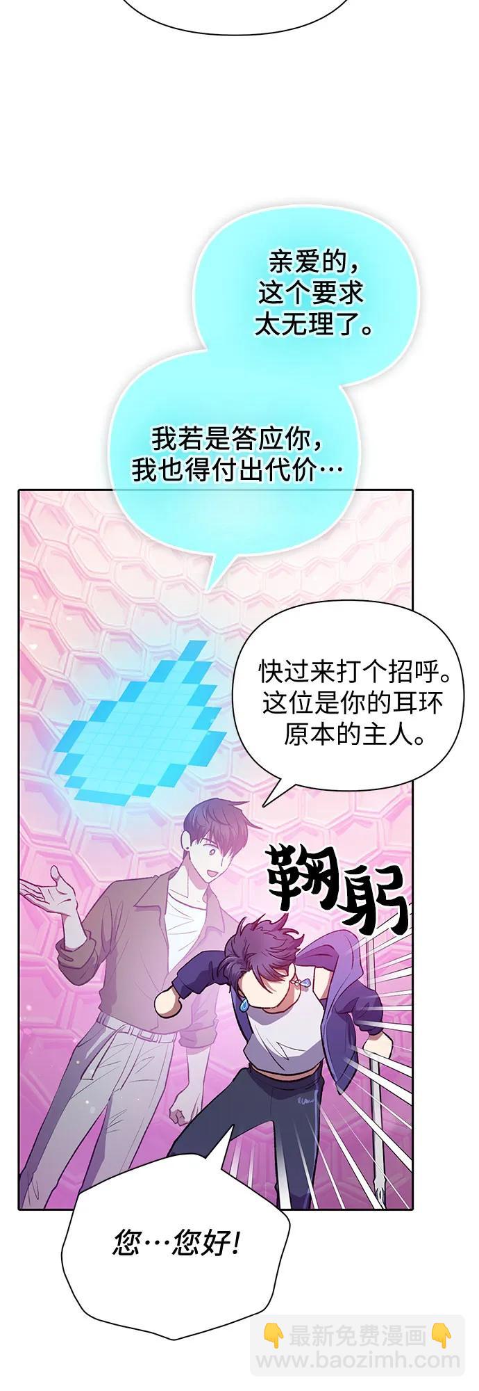 [第101话] 水的支配者（1）4