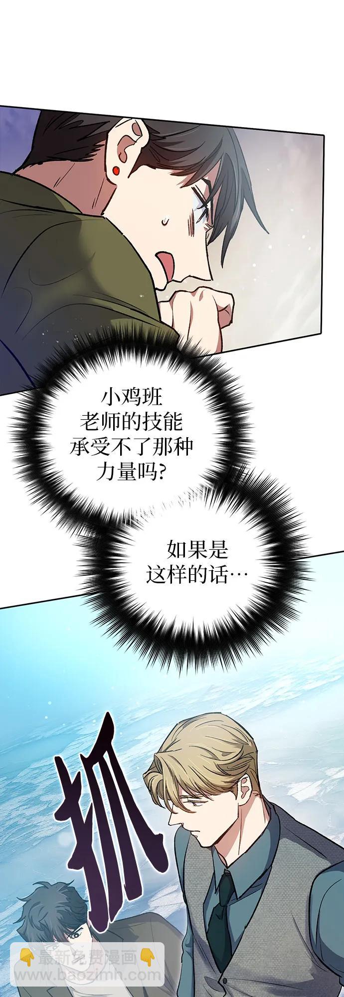 [第101话] 水的支配者（1）40