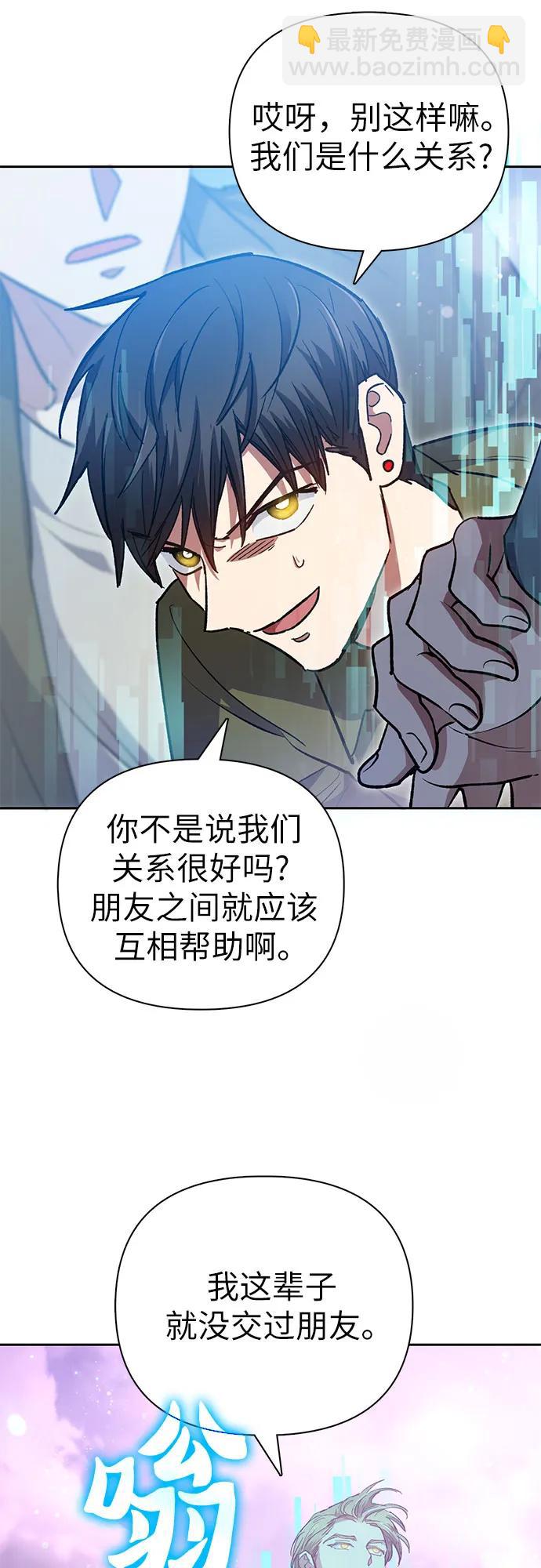 [第101话] 水的支配者（1）43
