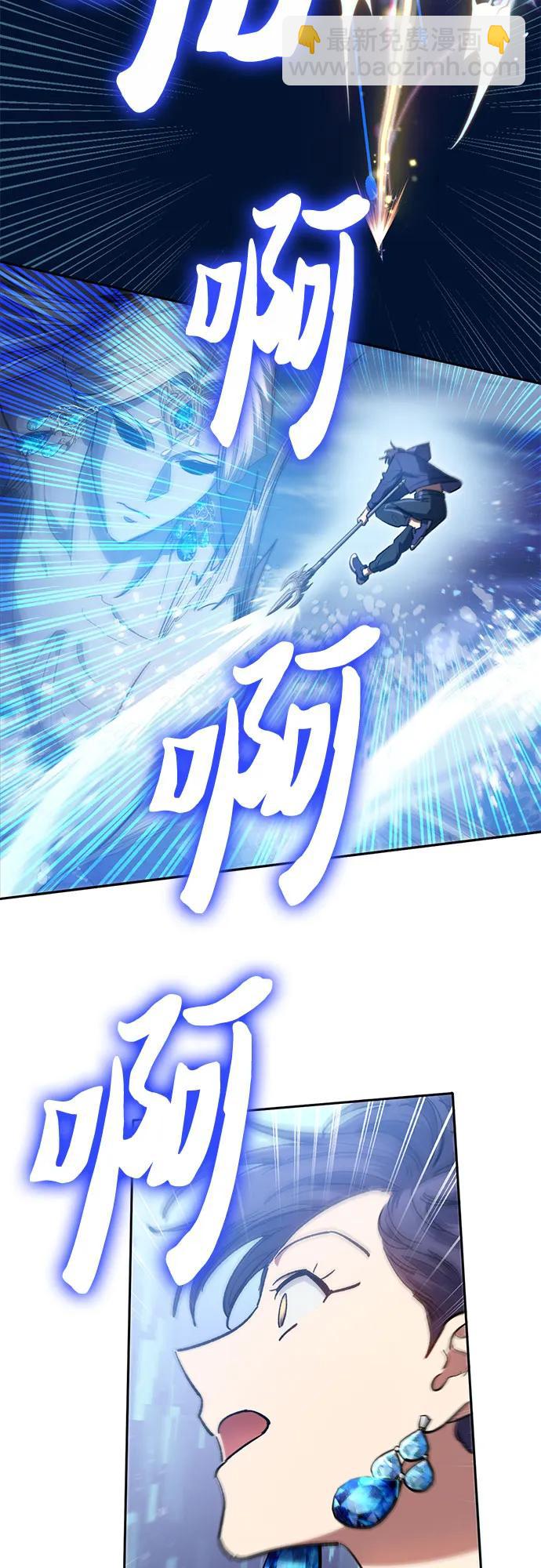 [第101话] 水的支配者（1）46