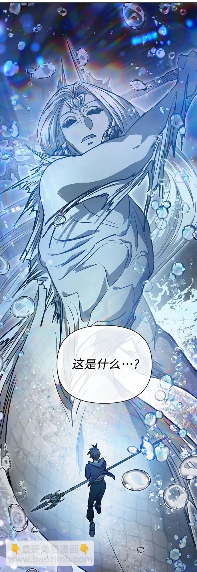 [第101话] 水的支配者（1）48