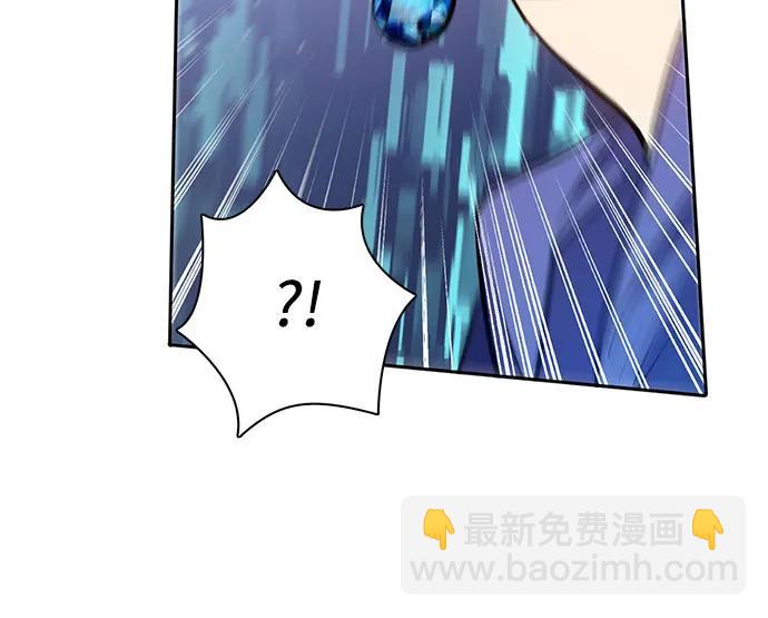 [第101话] 水的支配者（1）51